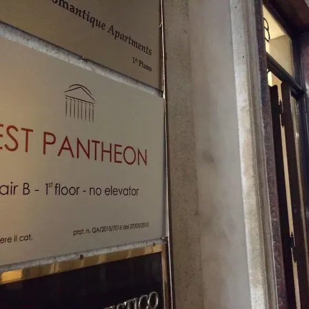 Pantheon Πανσιόν