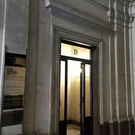 Πανσιόν Pantheon 2*